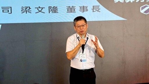 南臺科大AI領航！黃能富揭AI Maker平台 培育高中職AI人才