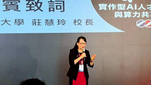 南臺科大AI領航！黃能富揭AI Maker平台 培育高中職AI人才