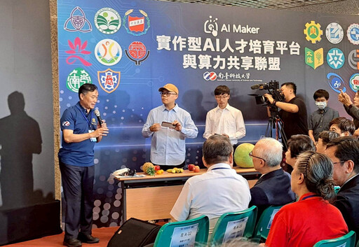 南臺科大AI領航!黃能富揭AI Maker平台 培育高中職AI人才