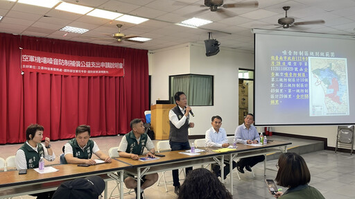 立委林俊憲召開空軍噪音補助說明會,各里最高可申請30萬元活動補助