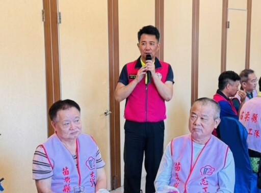 苗栗榮服處榮欣志工聯繫會報 團隊齊力關懷獨居孤老