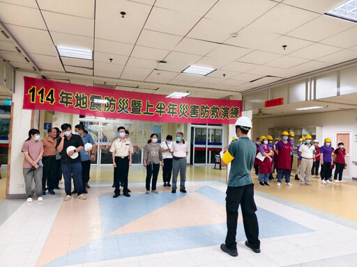 白河榮家辦地震防災暨上半年災害防救演練