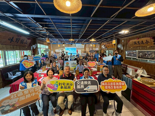 強化長照服務與原鄉實務接軌 竹縣長照推動委員會移師尖石零距離交流