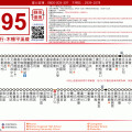 放暑假囉！搭台灣好行795「木柵平溪線」輕鬆出遊