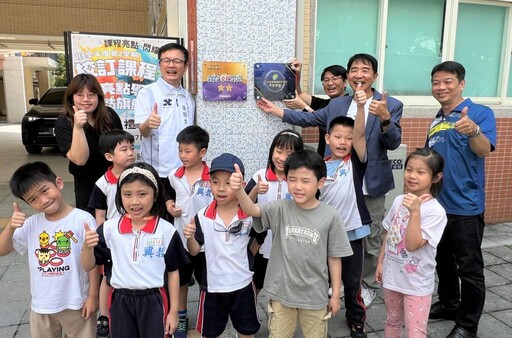 新北28校獲選課程亮點學校 翻轉教室學習風景 學生有感學習力大躍進