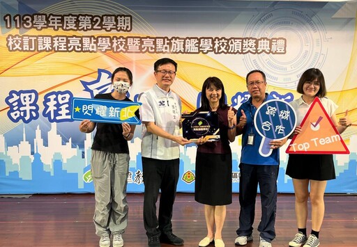 新北28校獲選課程亮點學校 翻轉教室學習風景 學生有感學習力大躍進