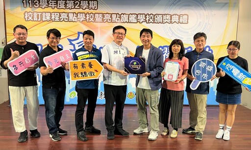新北28校獲選課程亮點學校 翻轉教室學習風景 學生有感學習力大躍進