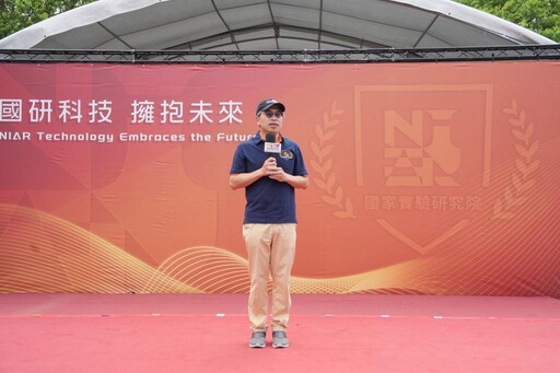 國研院第22屆院慶暨家庭日 全新英文識別「NIAR」傳達科技靠近生活精神