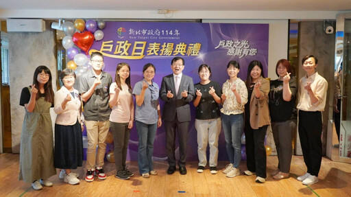 新北戶政日表揚送加碼禮 宣布127個基層職等調升激勵士氣