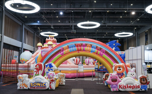 暑假最強親子盛事登場！《Jumptopia繽紛大冒險》x 音速小子Sonic高雄夢幻開跳！