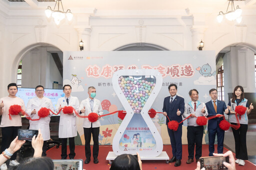 竹市「祝你好孕」再加碼守護市民生育健康 婚後孕前健檢補助7/1上路