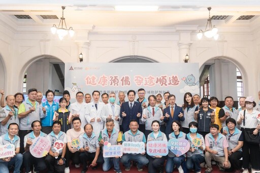 竹市「祝你好孕」再加碼守護市民生育健康 婚後孕前健檢補助7/1上路