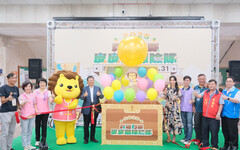 森遊竹縣皮皮獅探險隊開跑! 楊文科縣長：解鎖10條步道換限量好禮