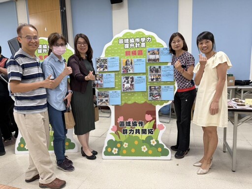 偏鄉共學習、合作創非凡 竹縣跨校展現協作亮眼成果並分享實踐經驗
