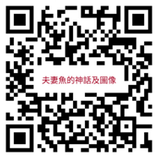 金門水試所環境教育講座及走讀 即日網路報名