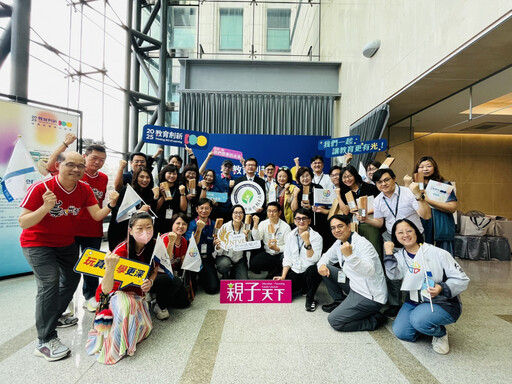 AI時代教育再創巔峰!新北18件創新案例勇奪全國第一