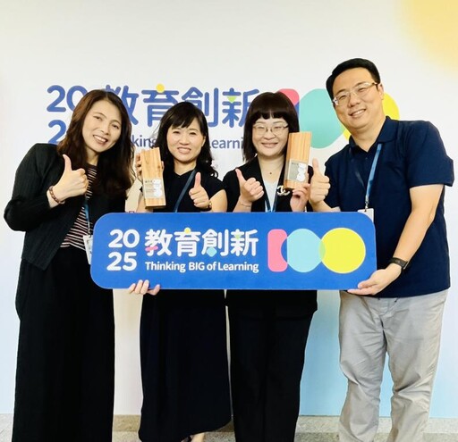 AI時代教育再創巔峰！新北18件創新案例勇奪全國第一