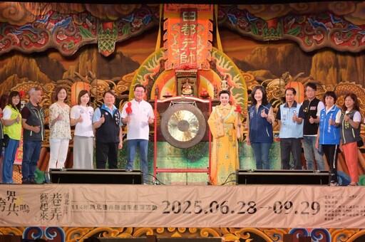 「2025新北市巷弄藝起來」16區巡演起跑！ 首場明華園《四兩王后》感動登場