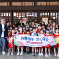 林百貨×Focus時尚館推藝文育苗 與新橋國小探索城市美學之旅