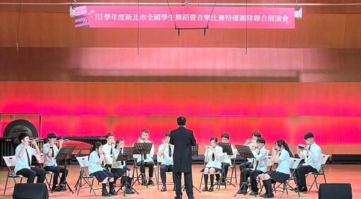 全國舞蹈暨音樂比賽特優展演登場 26校團隊千人接力開演