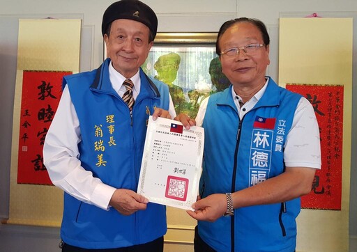 翁瑞美掌舵中華金門旅台翁氏宗親會理事長 凝聚共識再造榮耀