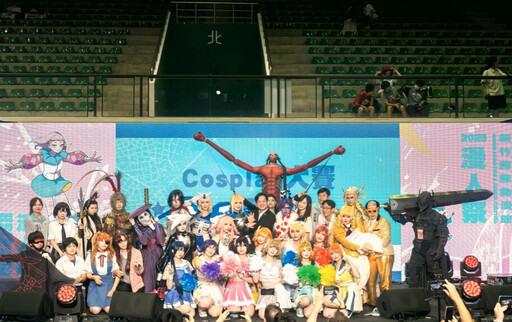 新竹國際動漫節2日逾9.5萬人次 Cosplay大賽88組參賽選出10組優勝