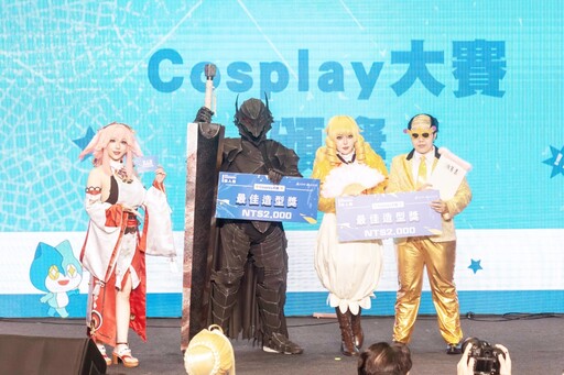 新竹國際動漫節2日逾9.5萬人次 Cosplay大賽88組參賽選出10組優勝