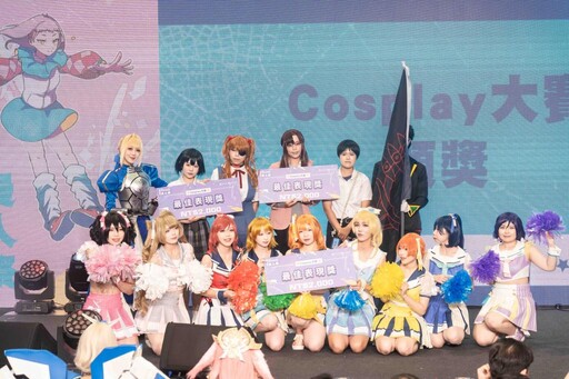 新竹國際動漫節2日逾9.5萬人次 Cosplay大賽88組參賽選出10組優勝