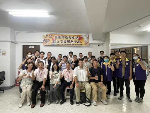 南市街友服務備受肯定 日方專程來訪交流