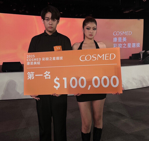 南應大成最大贏家！COSME彩妝之星選拔5大獎入袋