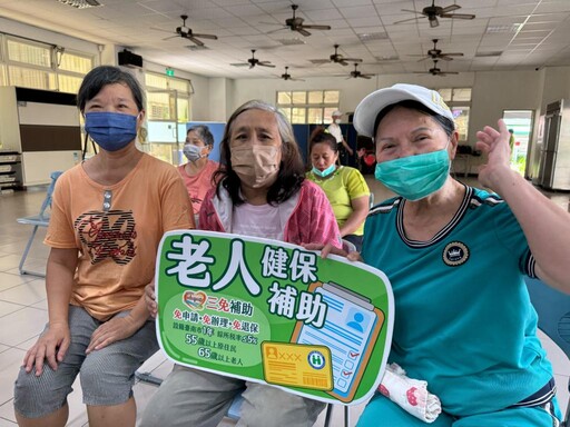 南市全額補助投保職業工會長者健保費 7月起健保署直接減免