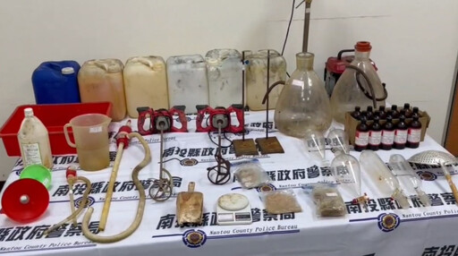 國土藏毒窟 南投檢警溯源瓦解製毒集團