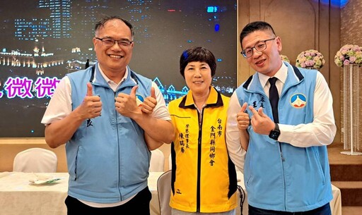 台南市金同會理監事就職授證 陳慶才掌舵第13屆理事長
