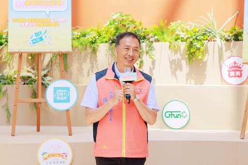 輕鬆暢遊、樂玩一夏 桃園15家觀光工廠暑期優惠打造最強親子遊樂場！