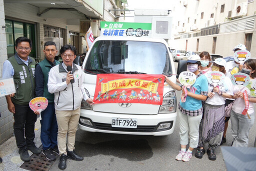 民主進步黨 臺南市黨部北討東征力挺罷區宣傳