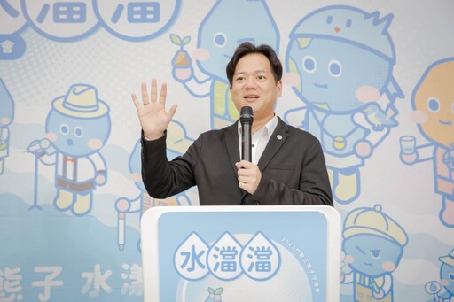 青春護水共創永續未來 竹市「水澢澢」竹塹三態子守護祭開跑！