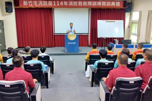 強化各式救援應變能力 竹市消防局114年救助隊開訓！