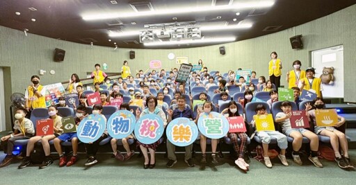 竹市稅務局X新竹救國團 「動物稅樂營」推動租稅教育向下扎根