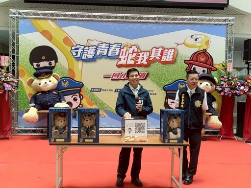 高市警局暑假「青春守護 打詐同行」最強親子活動登場！