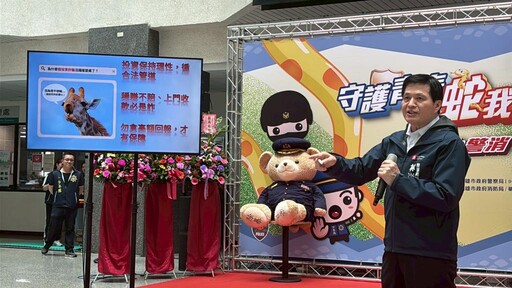 高市警局暑假「青春守護 打詐同行」最強親子活動登場！