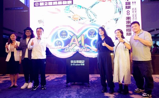 新北圓夢計畫第三屆啟動！高中職生用行動實現夢想 總獎金高達23萬