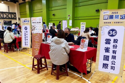 迎接畢業季節求職旺季 桃竹苗分署攜手26廠商7/11竹北徵才1263職缺