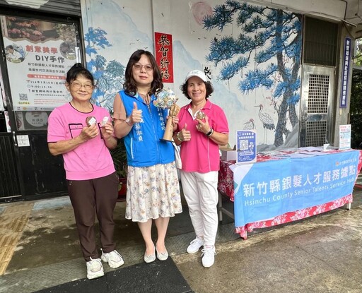 推廣世代交流及合作 竹縣打造青銀世代共學與創業實踐的優質平台