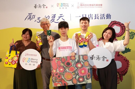 茶湯會20週年 瑪利亞青年化身畢卡索揮灑色彩 羽球男神李洋感動現身