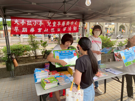 兒童發展從順口溜開始!金門早療中心與瑪利亞基金會攜手宣導