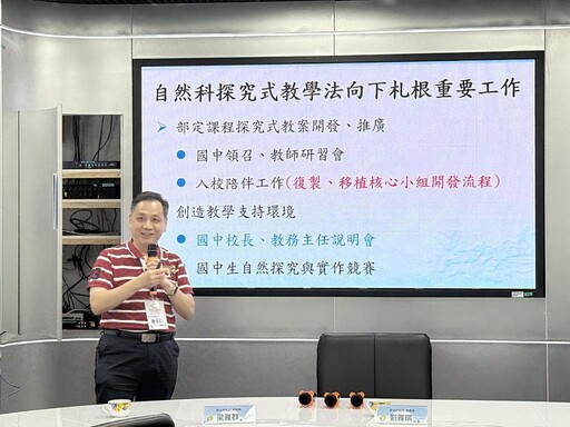 「跨域學習xAI應用」新北攜手北北基桃推動跨縣市協作創新教學實踐