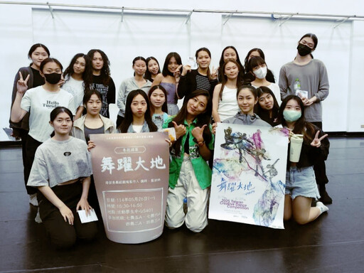 強化新銳編舞家品牌培育 竹美館2025舞躍大地全台6場校園精彩推廣