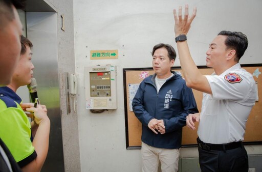 改善老舊大樓公安 竹市府首創全額補助老舊大樓消防警報及廣播維修經費
