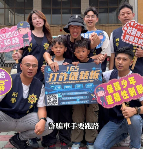 「築夢者」羅國銓榮登羅馬尼亞達人秀 與南警街舞宣導反詐騙