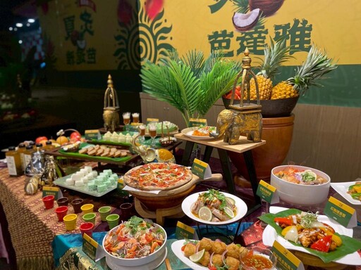 星饗道推出「炙夏芭達雅・夏日泰食課」